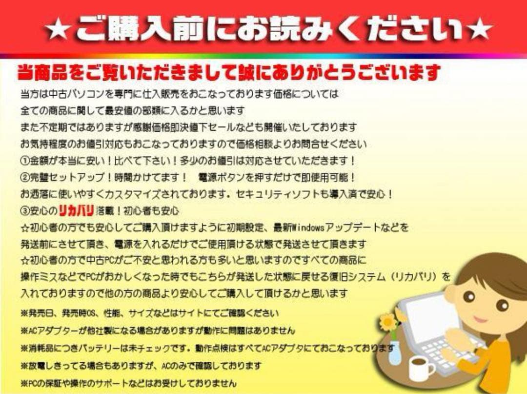 ◎美品＆薄型★爆速起動★新品SSD★メモリ増★ブルーレイ★オフィス2021★絶品