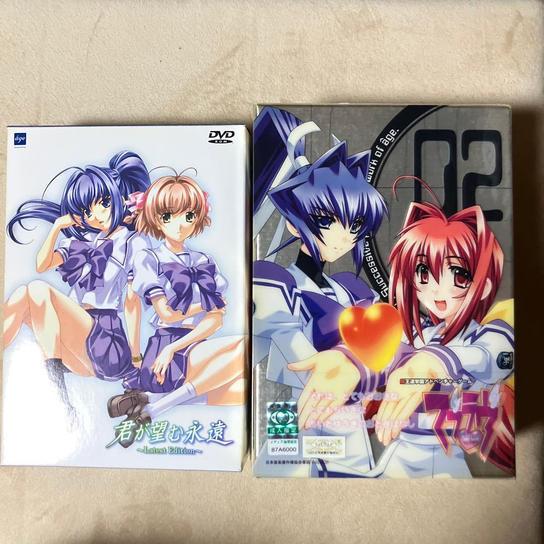 君が望む永遠 Latest Edition ＆ マブラヴ（ROM版セット） マブラヴ：ディメンションズ』×『君が望む永遠』コラボイベントPV