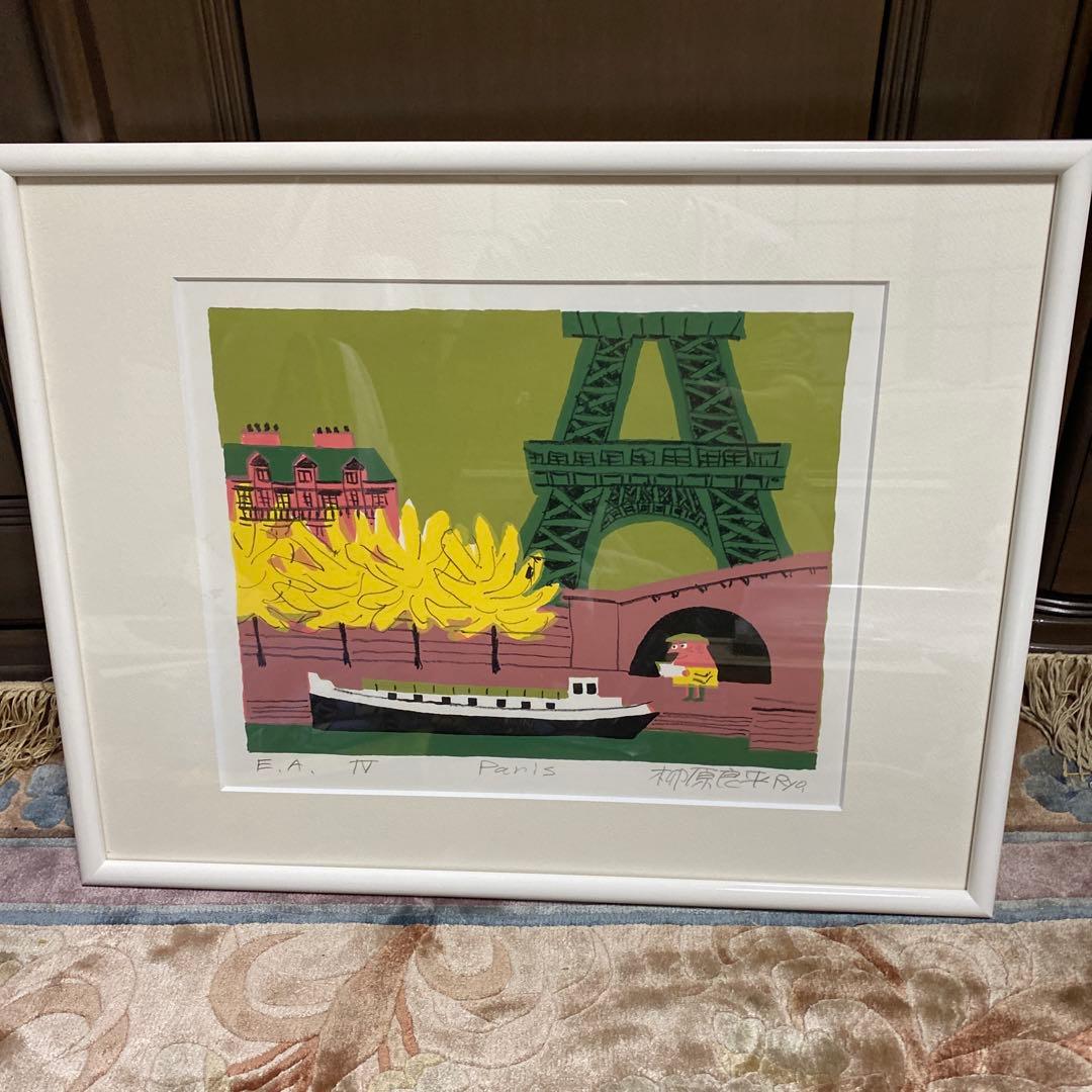 柳原良平　パリ　版画 sd1_11dc42a6c0b8b578c7b718c65b