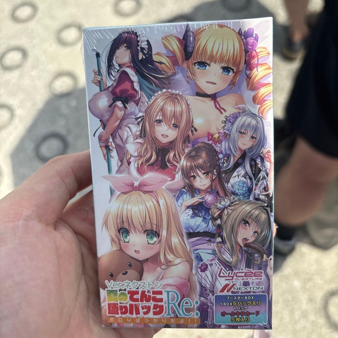 c104 ネクストン Lycee 夏のてんこ盛りパックRe: 未開封5BOX