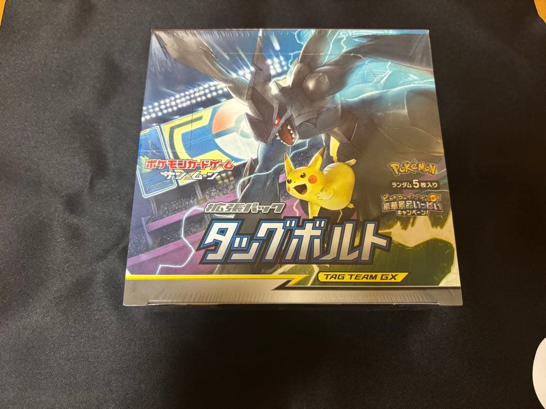 ポケモンカードゲーム タッグボルト 未開封BOXシュリンク付き ポケモンカードゲーム 【シュリンク付き未開封品】ポケモンカード