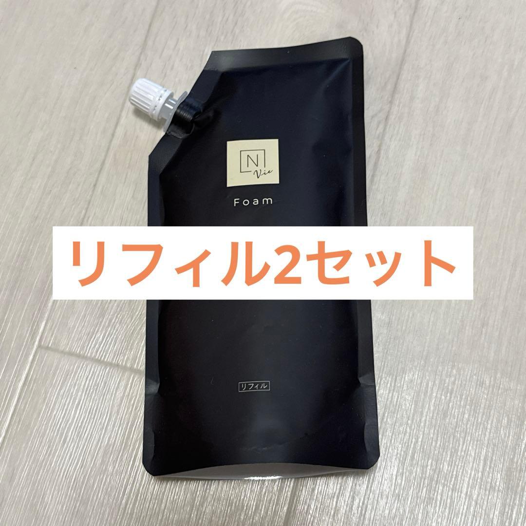 N organic Vie クリアホイップ フォーム 詰替 2袋 - メルカリ