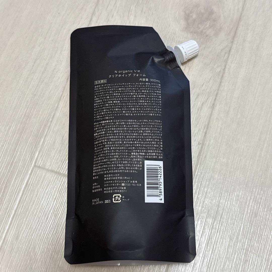 N organic Vie クリアホイップ フォーム 詰替 2袋 - メルカリ