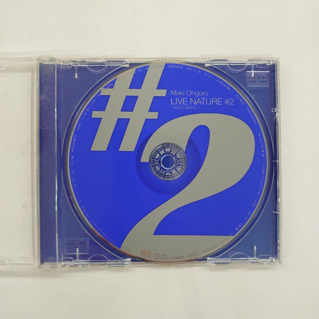 大黒摩季 LIVE NATURE #2 BEST BEATS DVD