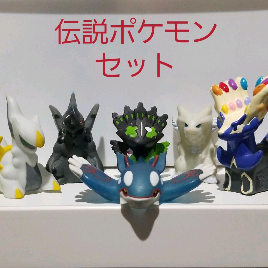 伝説 ポケモン フィギュア ソフビ セット レトロ レア 昔 懐 最強 幻