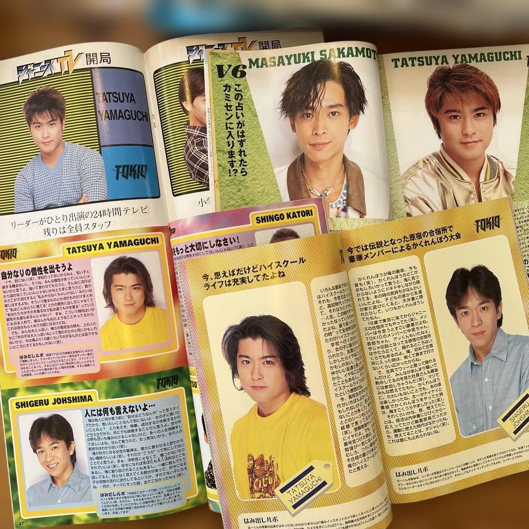TOKIO コンサートパンフレット ジャニマガ…大量！うちわ大量