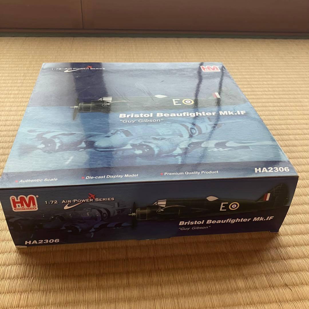 ホビーマスター　1/72 ボウファイターMk.1F \"ガイ・ギブソン\"