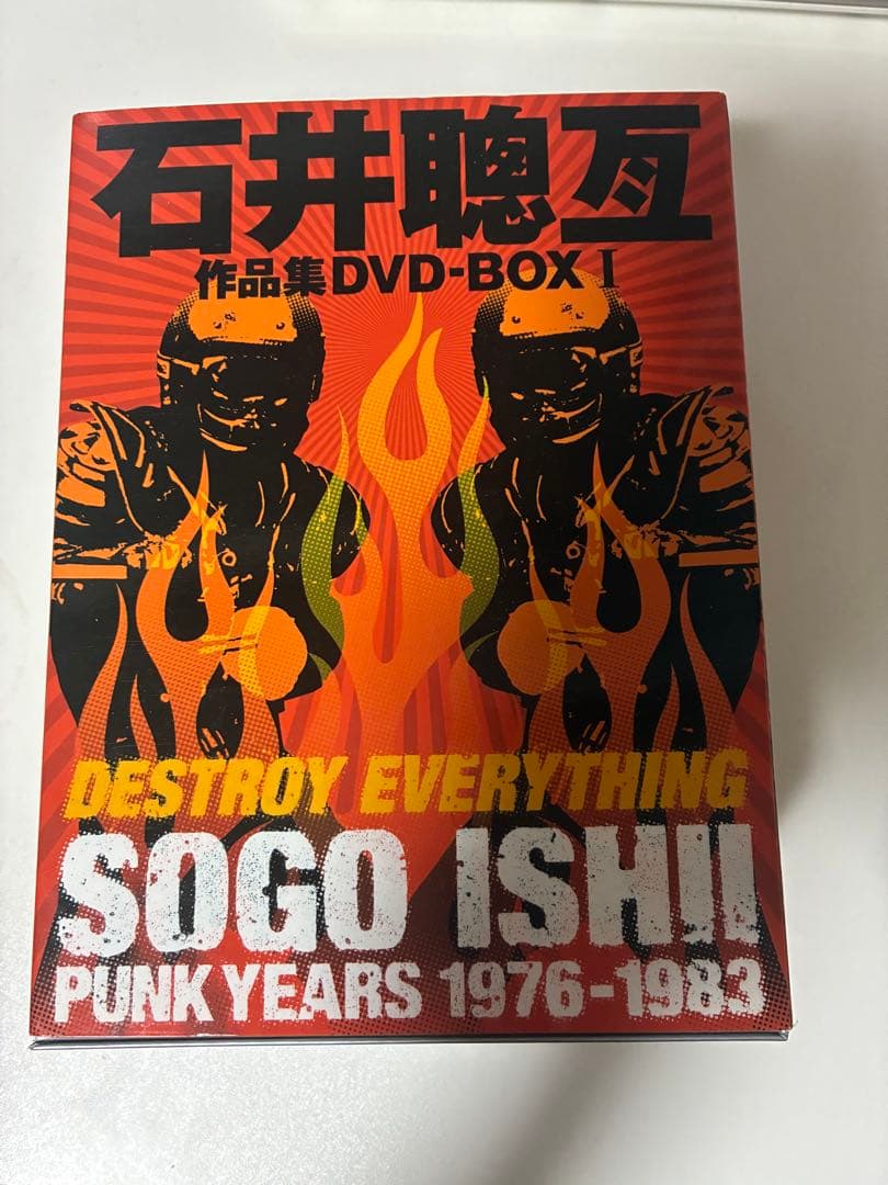 石井聰亙作品集 DVD-BOX Ⅰ～PUNK YEARS 1976-1983 Amazon.co.jp: 石井聰亙作品集DVD-BOX 1 ~PUNK YEARS 1976-1983