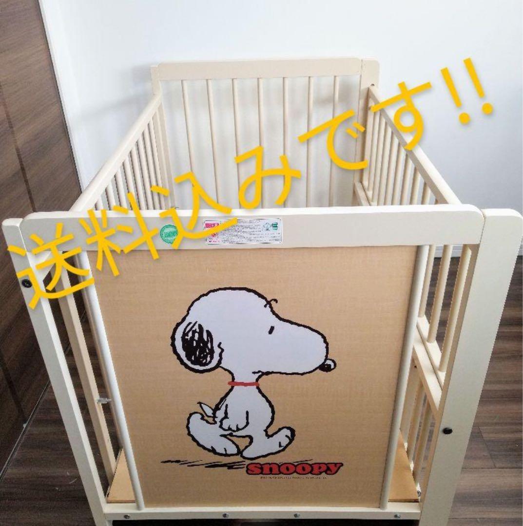 Kintaro キンタロー SNOOPY スヌーピーベビーベッド 3way - メルカリ