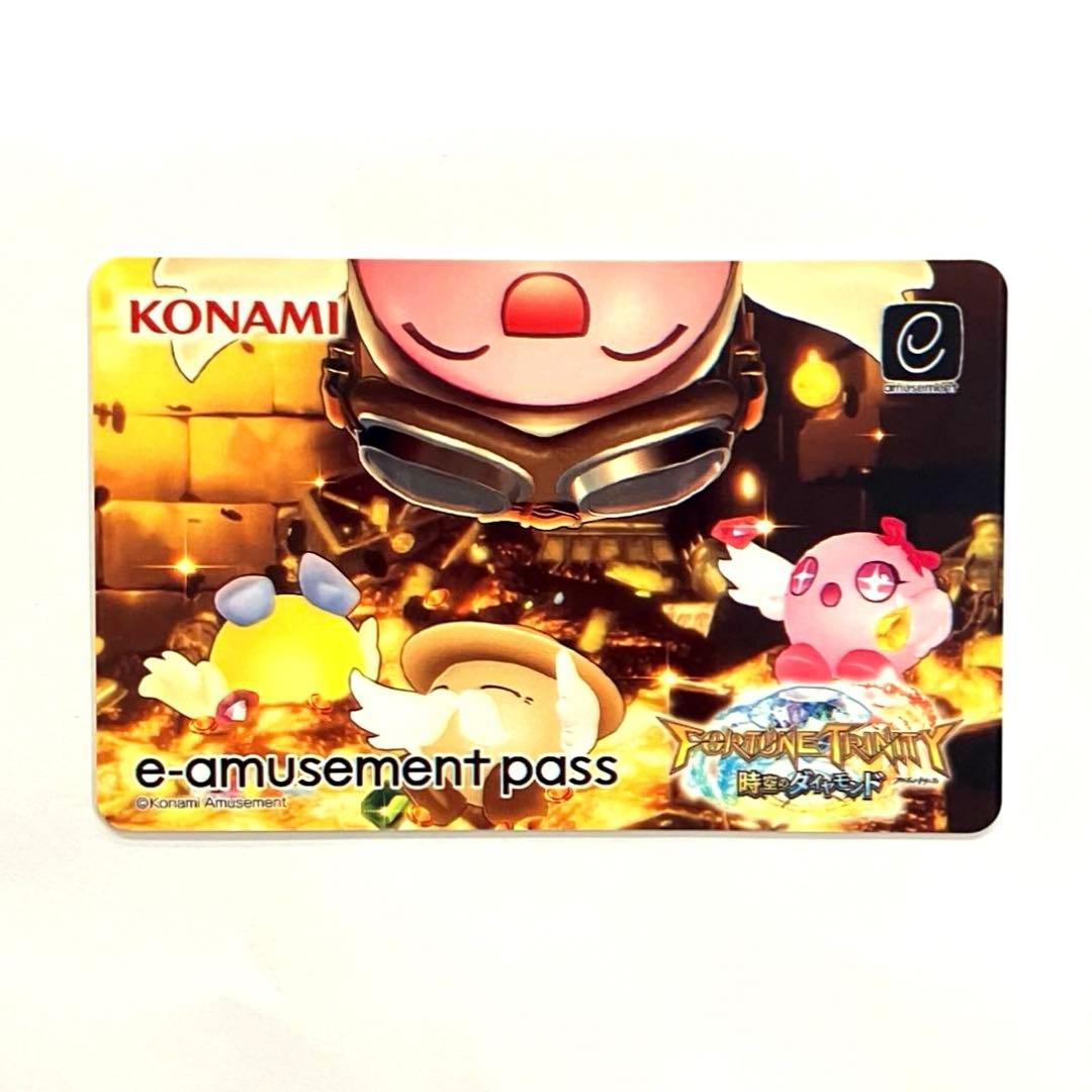 フォーチュントリニティ オリジナルe-amusement passカード - メルカリ