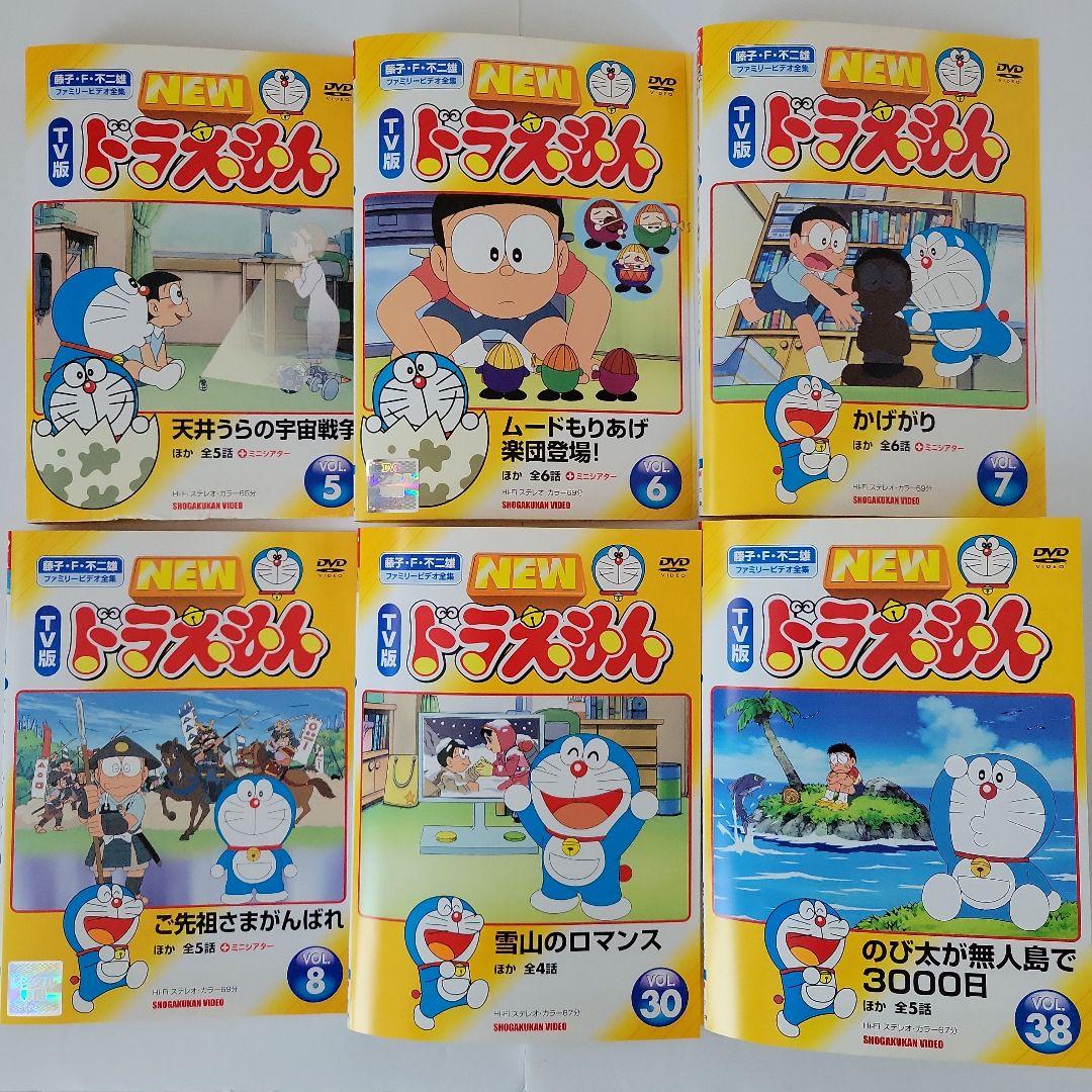 NEW TV版ドラえもん レンタル落ち DVD - メルカリ