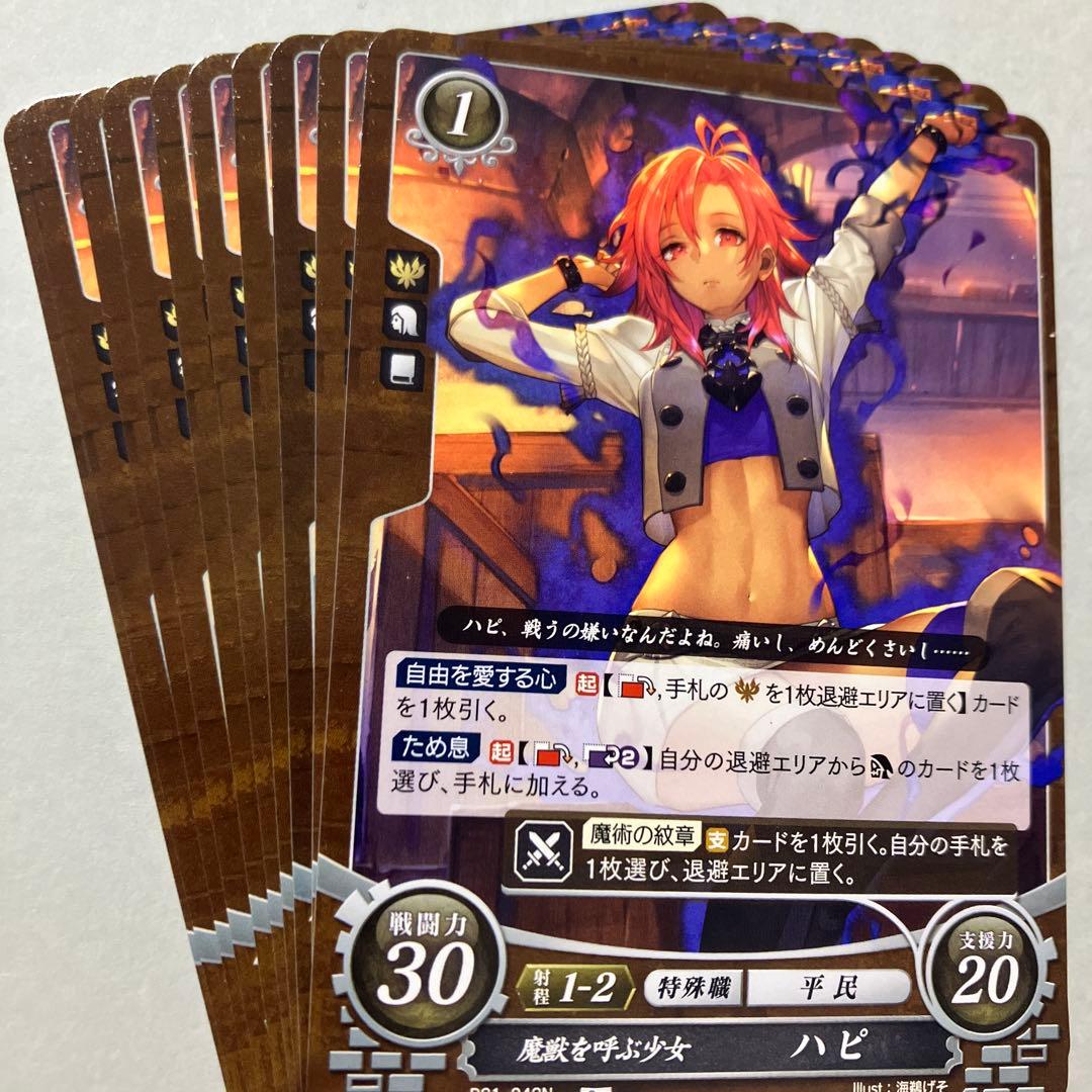 ハピ 10枚 ファイアーエムブレム サイファ - メルカリ