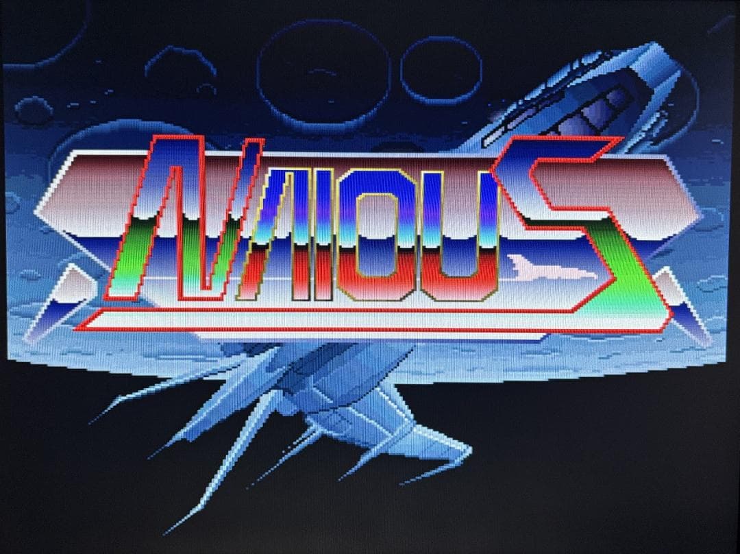 X68000用STG ナイアス【NAIOUS】