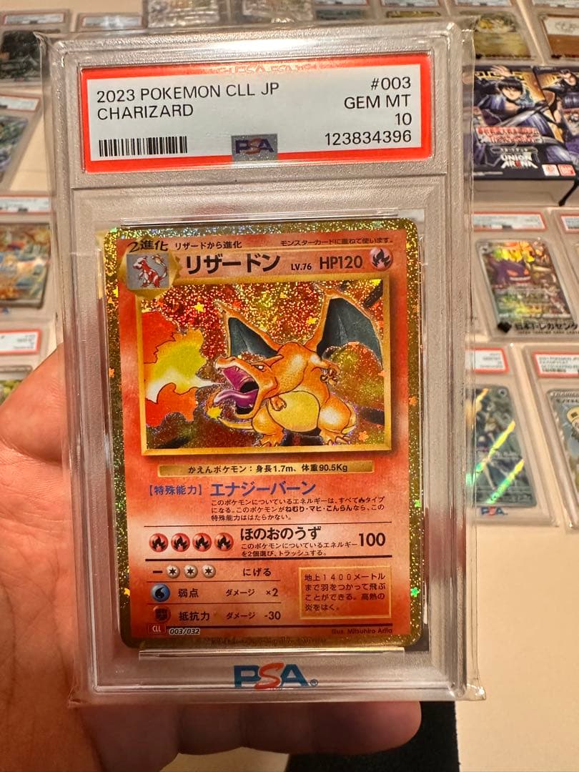 早い者勝ち！　高騰中　リザードン 25th ゼクロム PSA10 PSA10鑑定済〕リザードン(25th)【P】{001/025}