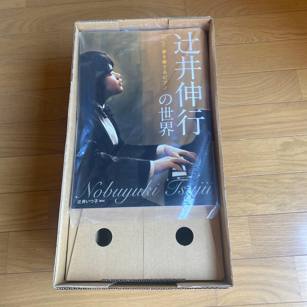 辻井伸行の世界 CD10巻セット辻井伸行の世界 夢を奏でるピアノ CD10