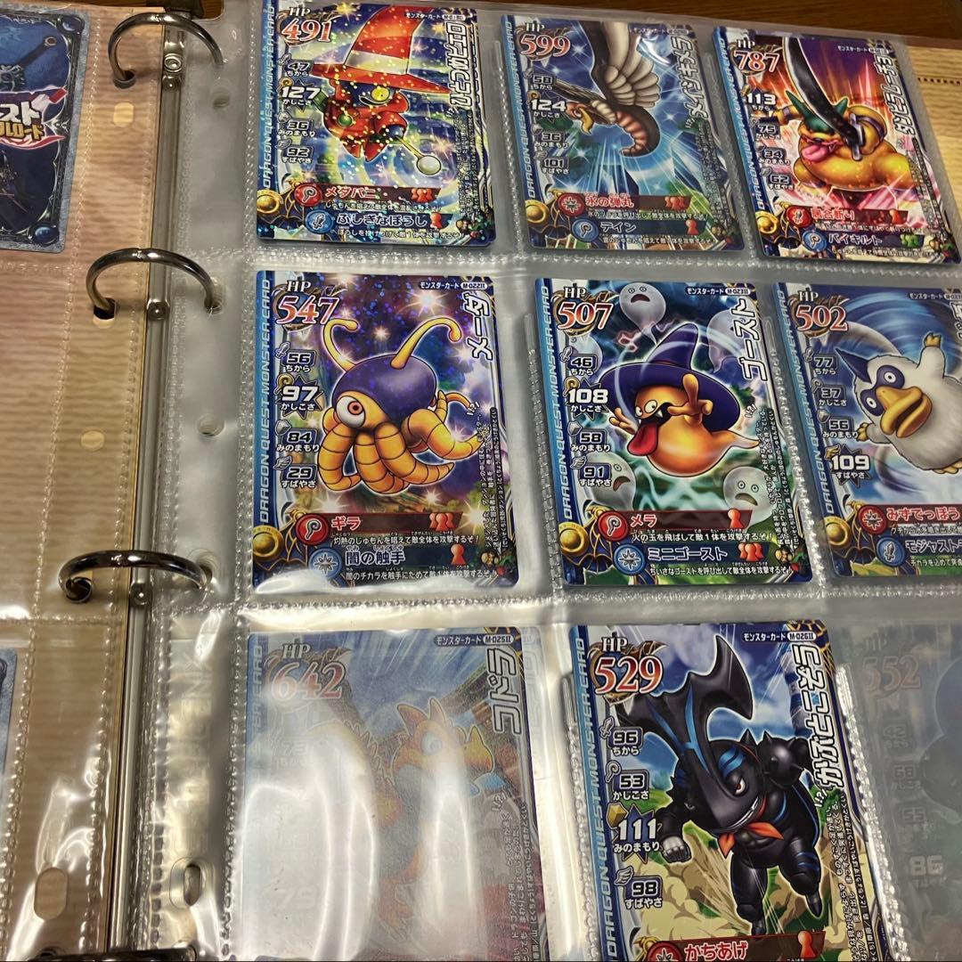 300枚以上】ドラゴンクエストモンスターバトルロード ロトコレクション