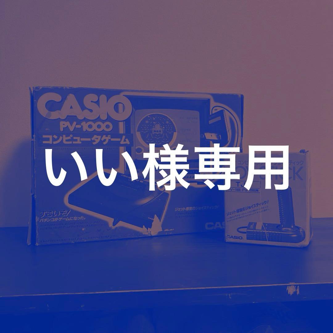 いい　カシオ　コンピュータゲーム、ジョイスティック カシオ、新デザインを採用した英会話学習機「EX-word RISE」「joy