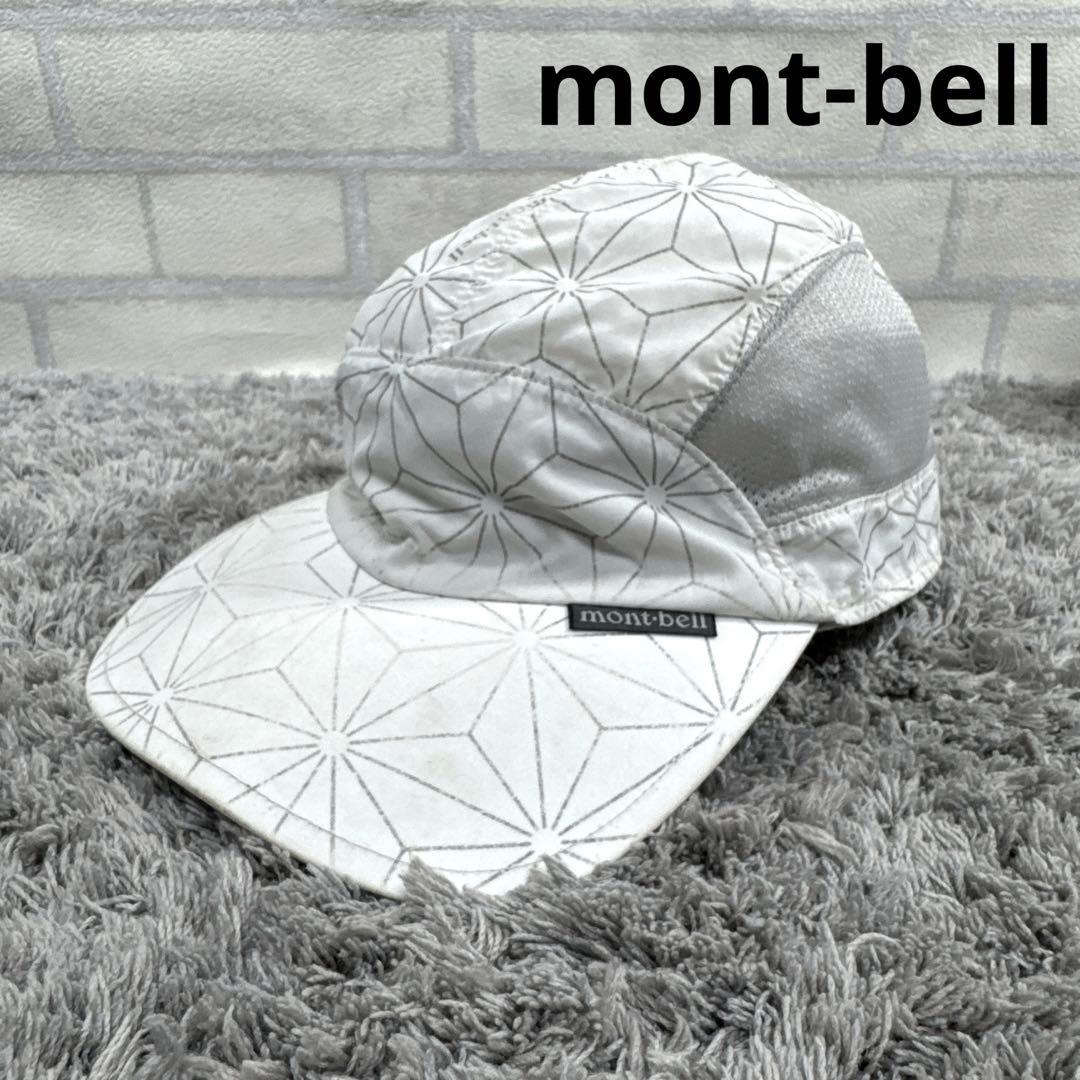 mont-bell モンベル リフレック キャップ キッズ キャップ - メルカリ