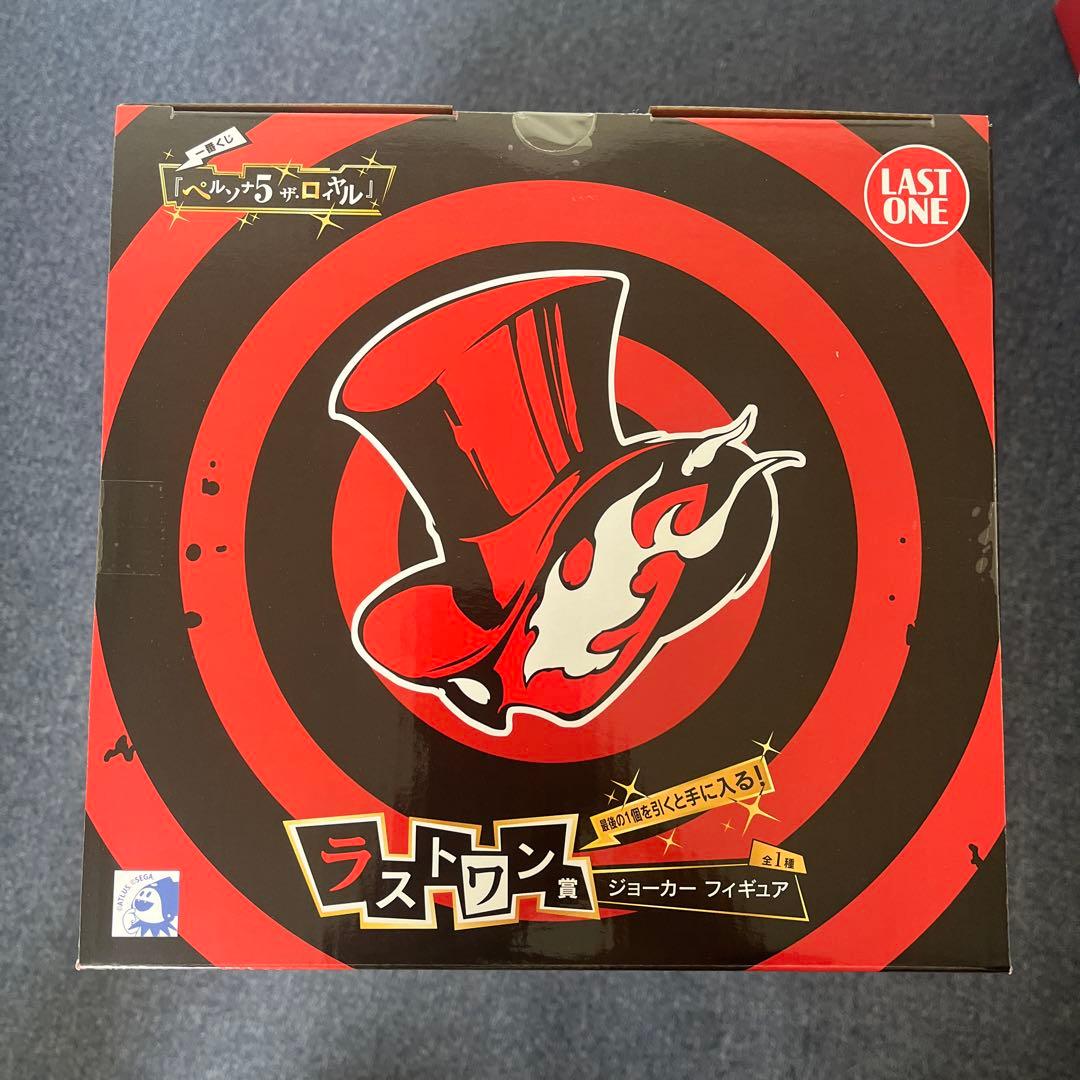 ペルソナ5 ザ ロイヤル 一番くじ ラストワン賞 ジョーカー フィギュア