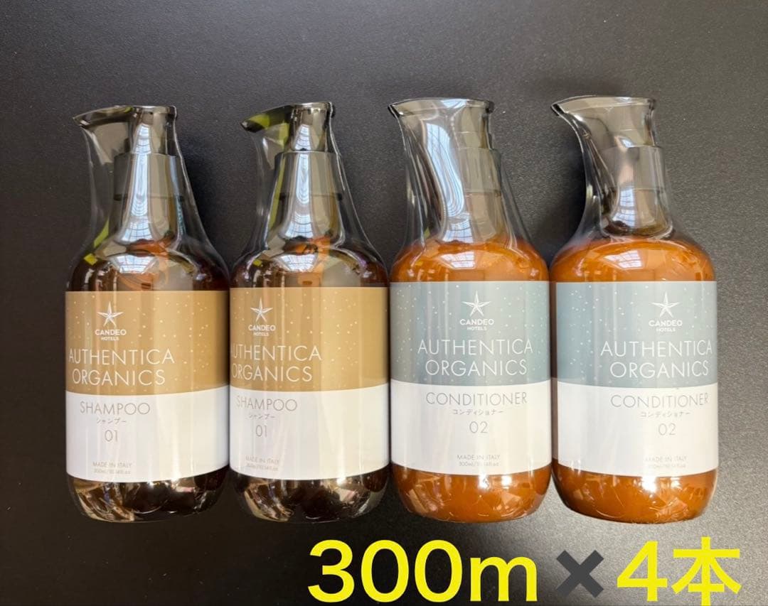 カンデオホテルズ シャンプー&コンディショナーセット 300m✖️4本 CANDEO HOTELS カンデオホテルズ オリジナルオーガニックアメニティ