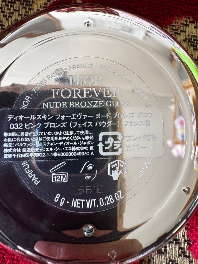 オンライン限定◇DIOR サマーコレクション ブロンズグロウ