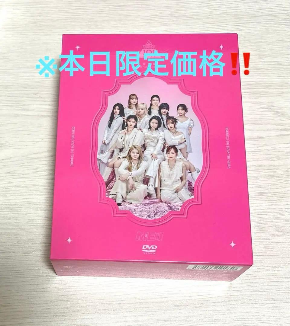 日プ女子 ME:I 夢へのはじまり DVD BOX(11枚セット+ブックレット)