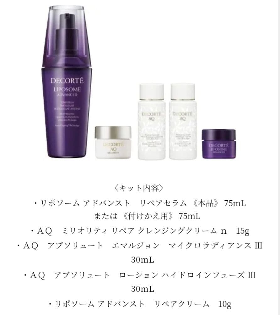 DIOR クレンジング 【限定袋＋スパチュラ付き】