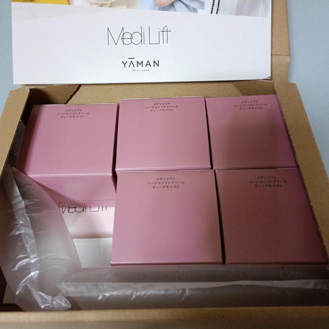 ヤーマン メディリフト　ニードルリフトクリーム　ディープモイスト 5個セット Amazon.co.jp: 【公式ストア限定】メディリフト ニードルリフト