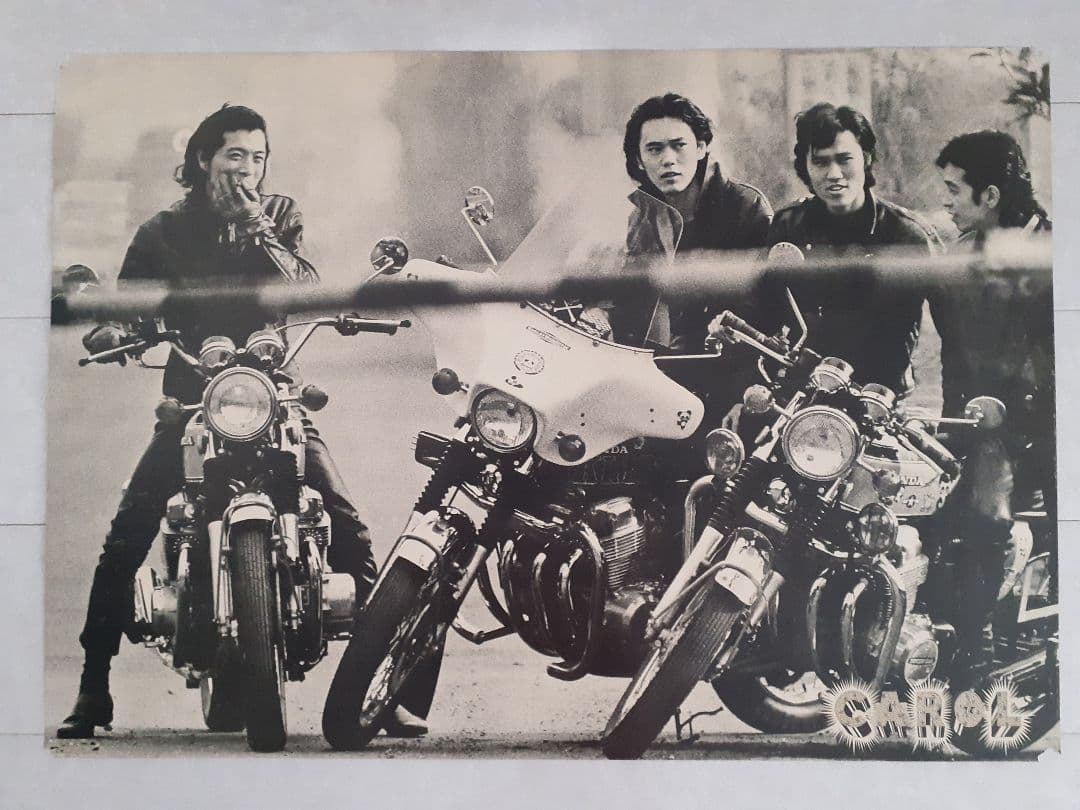 矢沢永吉 キャロルポスター B2激稀少B2ポスター/キャロル CAROL 10