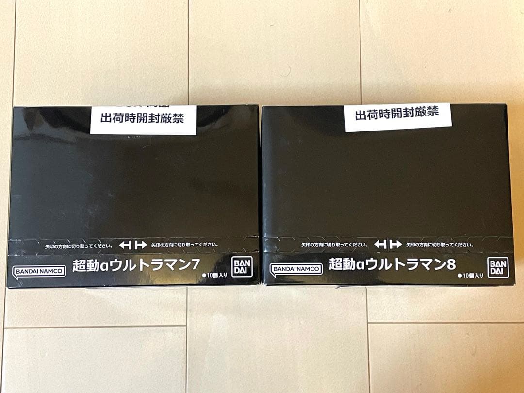 フィギュア 食玩 ウルトラマン 超動αウルトラマン7、8 未開封BOX