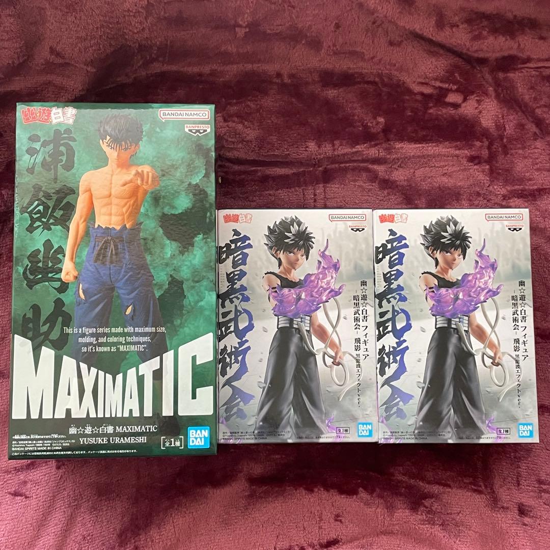 新品未開封】幽☆遊☆白書 フィギュア3点セット - メルカリ