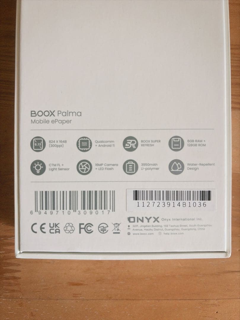 ジャンク品】BOOX Palma ホワイト（液晶割れ・表示不良） - メルカリ