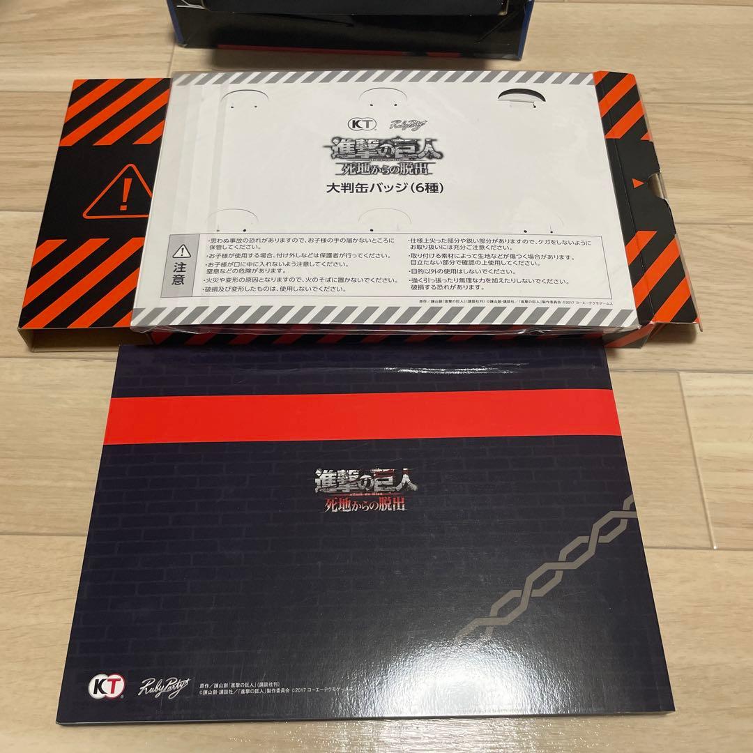 ★特典未使用未開封 美品 希少品★ 進撃の巨人 死地からの脱出 トレジャーBOX