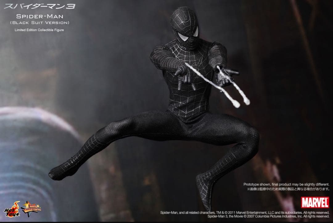 ホットトイズ 1/6 スパイダーマン3 ブラックスーツ サンドマン付き