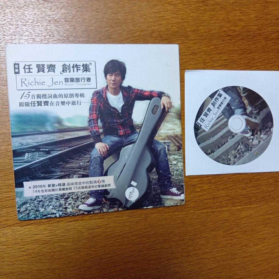 任賢齊 リッチーレン CD7枚セット