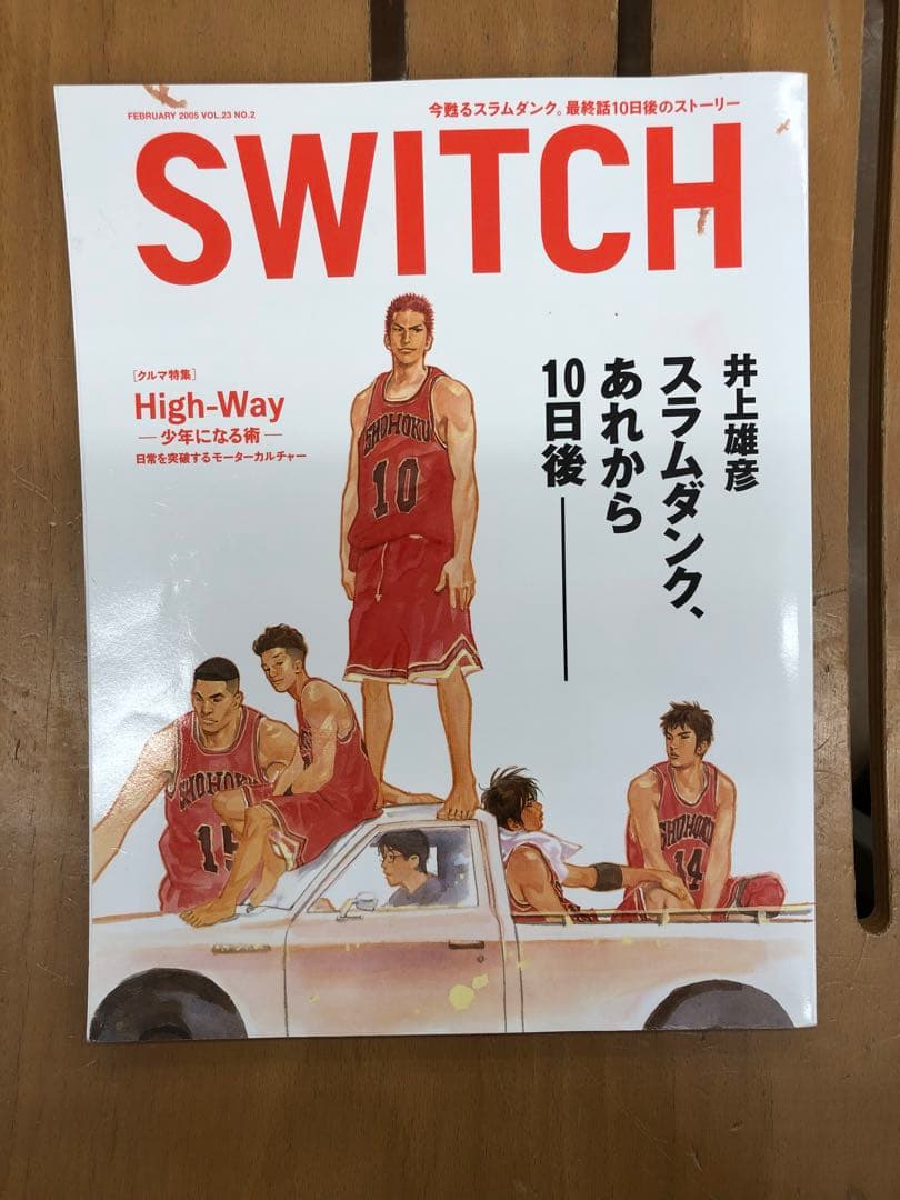 SWITCH 井上雄彦 「スラムダンク、あれから10日後ー」 - メルカリ