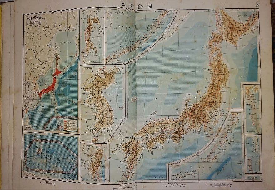 国民百科大辞典 富山房 12巻+別巻地図 - メルカリ