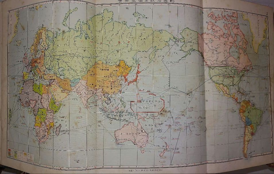 国民百科大辞典 富山房 12巻+別巻地図 - メルカリ