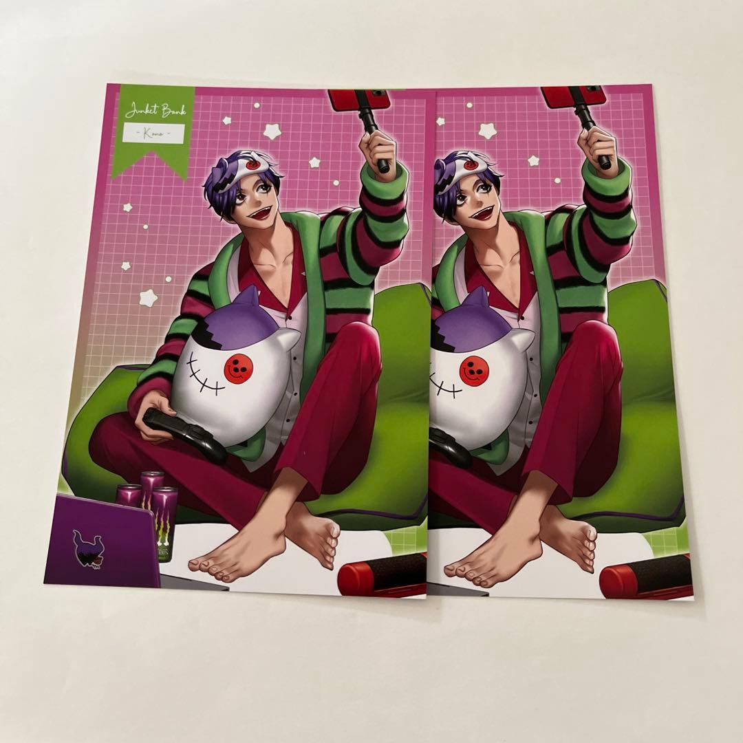 ジャンケットバンク パジャマパーティーポストカード 叶黎明2枚