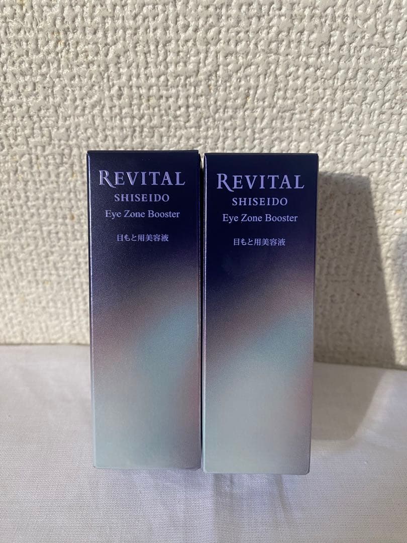 資生堂 リバイタル REVITAL アイゾーンブースター 15mL目元美容液2個