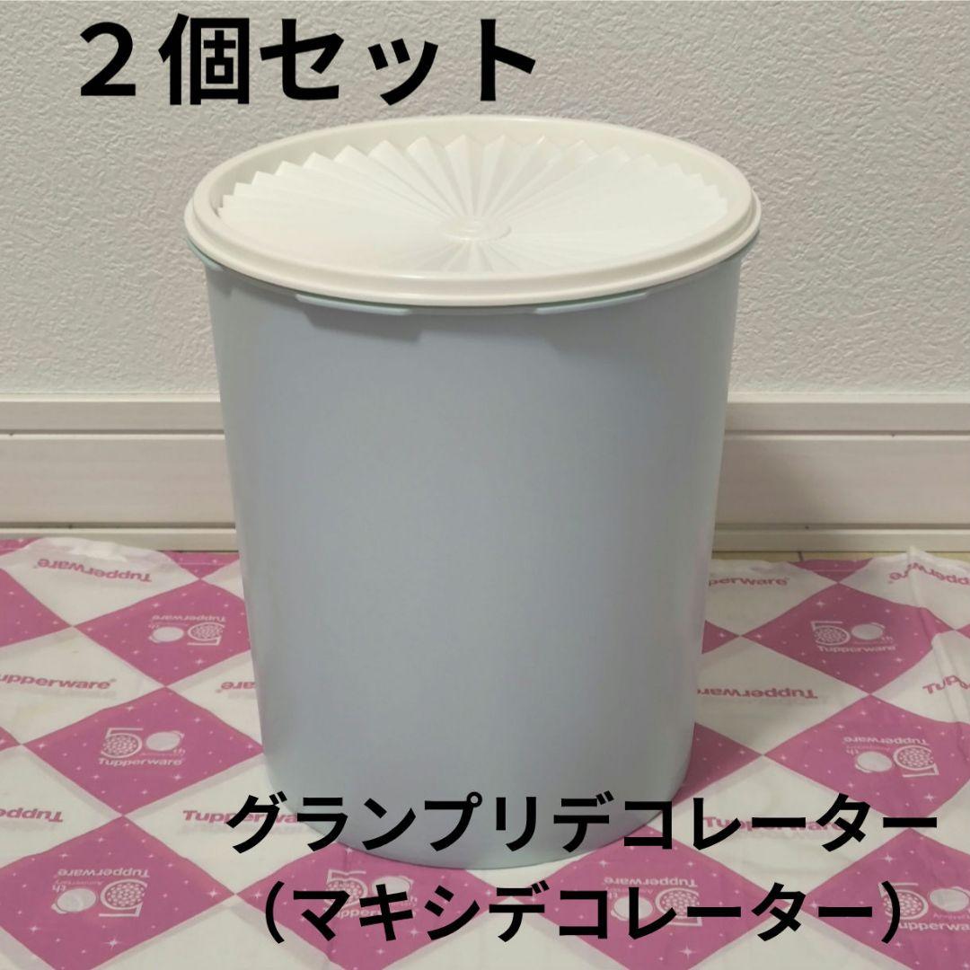 タッパーウェア グランプリデコレーター 5,500mL（マキシデコレーター