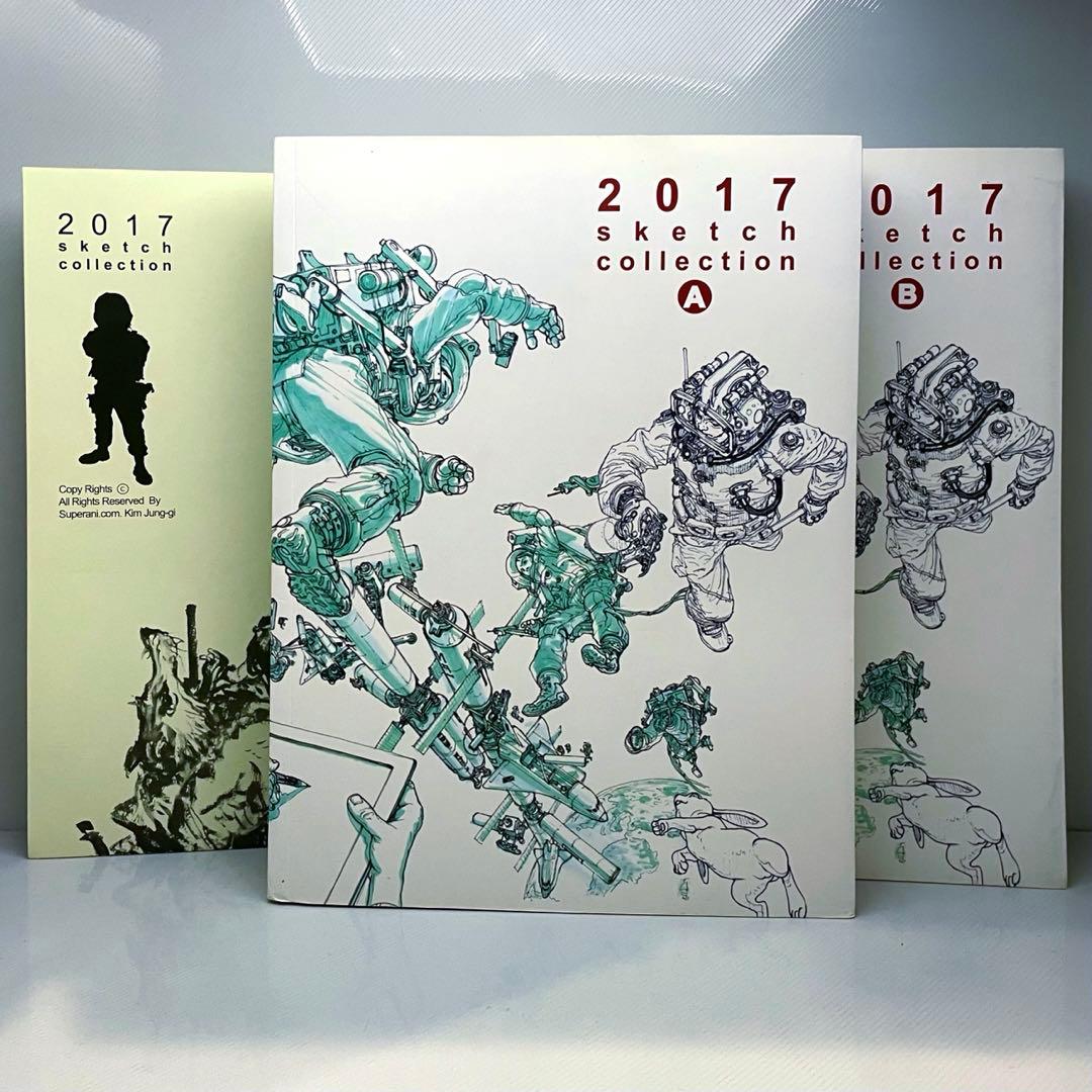 画集 キム・ジョンギ スケッチ コレクション イラスト集 【美品