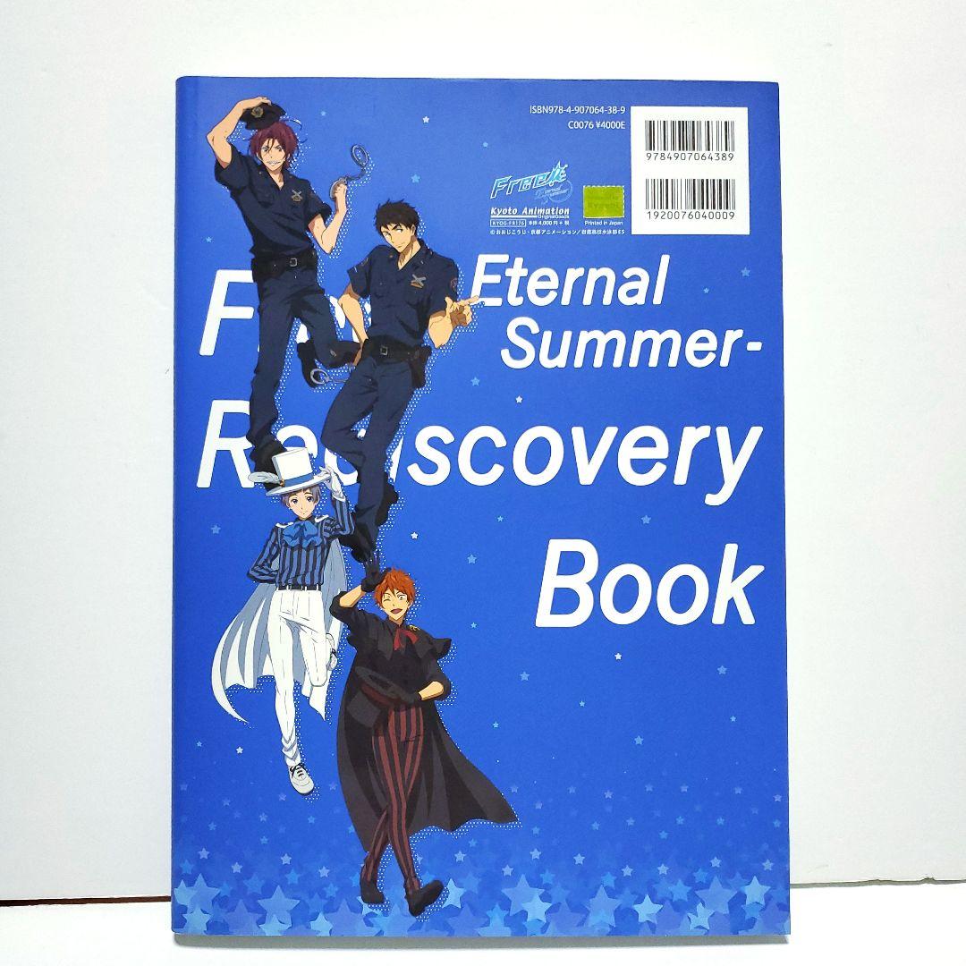 Free! Eternal Summer Free ES 設定資料集 七瀬遙 - メルカリ