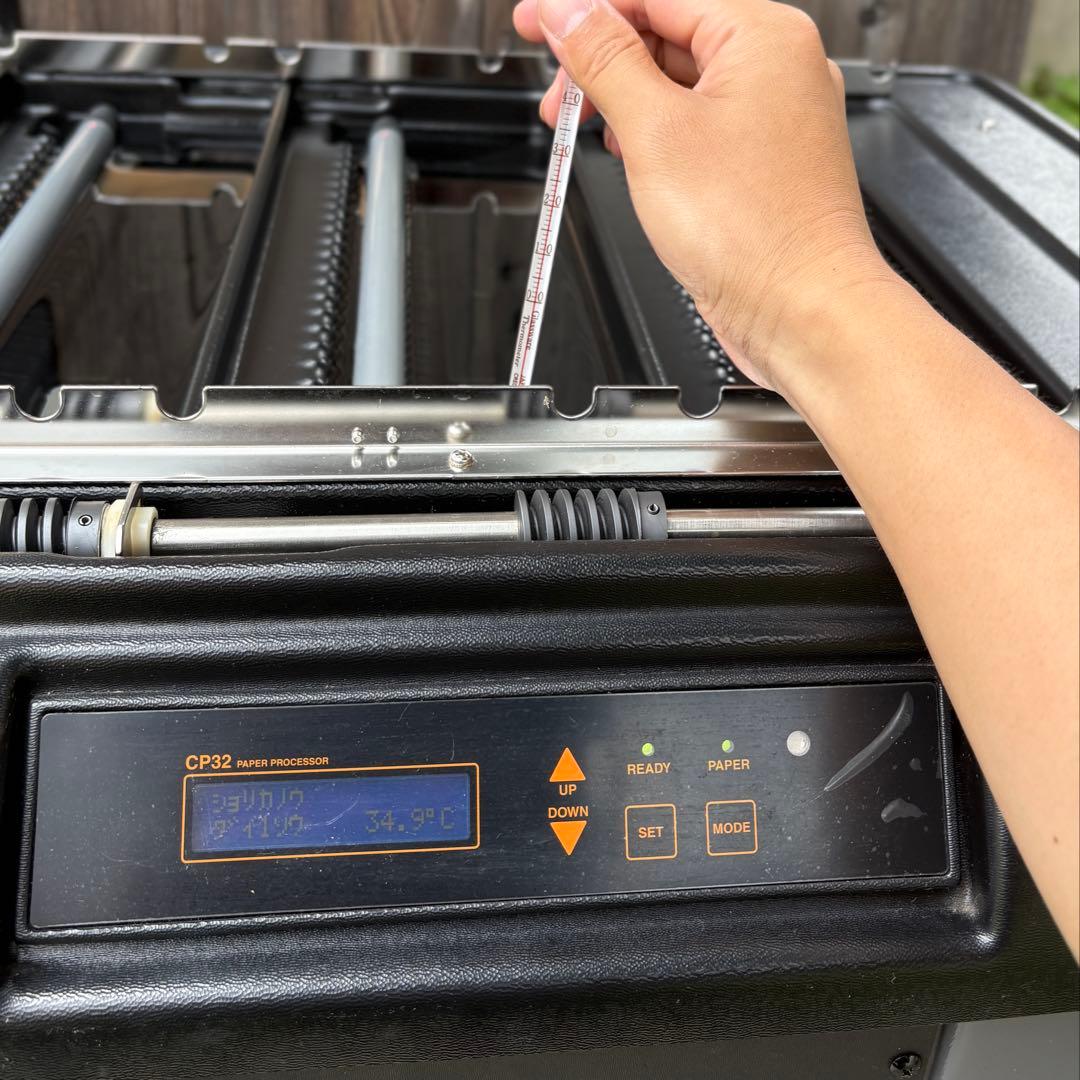 LUCKY ラッキー CP32 カラーペーパープロセッサー カラー現像機 - メルカリ