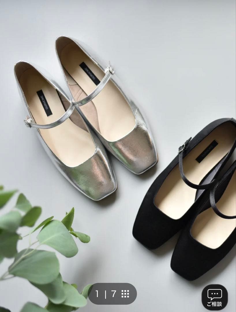 【美品】アワーホーム OUR 大人に似合うストラップシューズ　シルバー 大人に似合うストラップシューズ – OURHOME