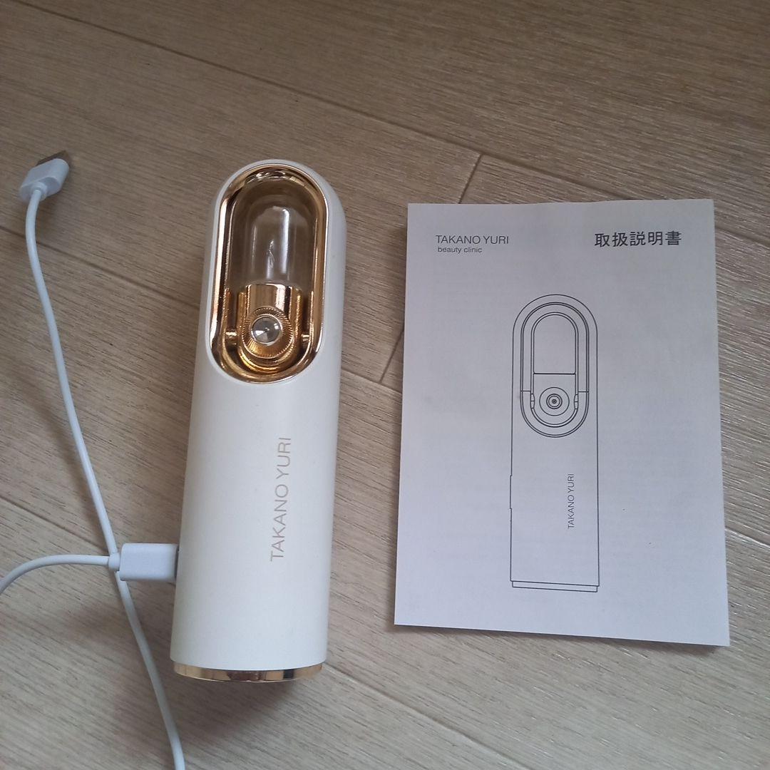 TAKANO YURI スプレーガン 美顔器 USB充電式 TAKANO YURI スプレーガン 美顔器 USB充電式