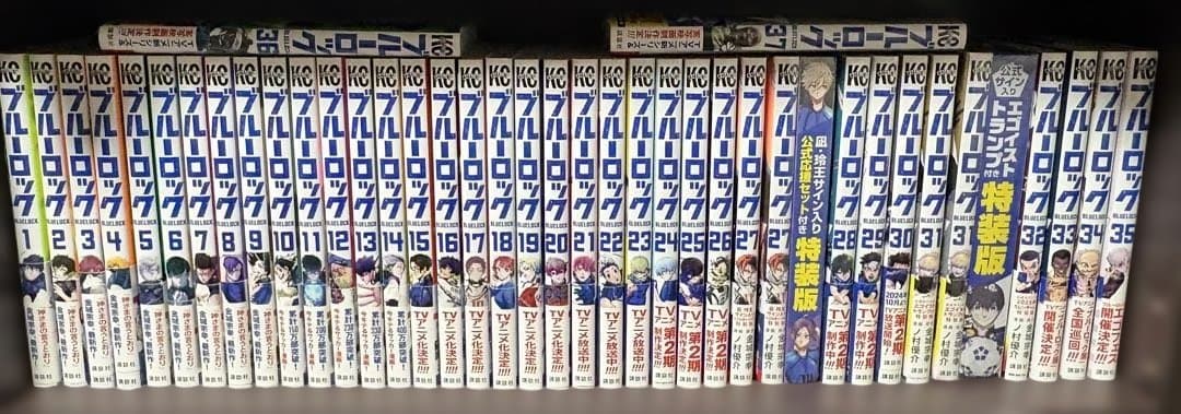 特典多数あり。ブルーロック既巻全巻＋ブルーロック-EPISODE凪- 全巻セット ブルーロック-EPISODE 凪- コミック 1-5巻セット (講談社) |本 | 通販