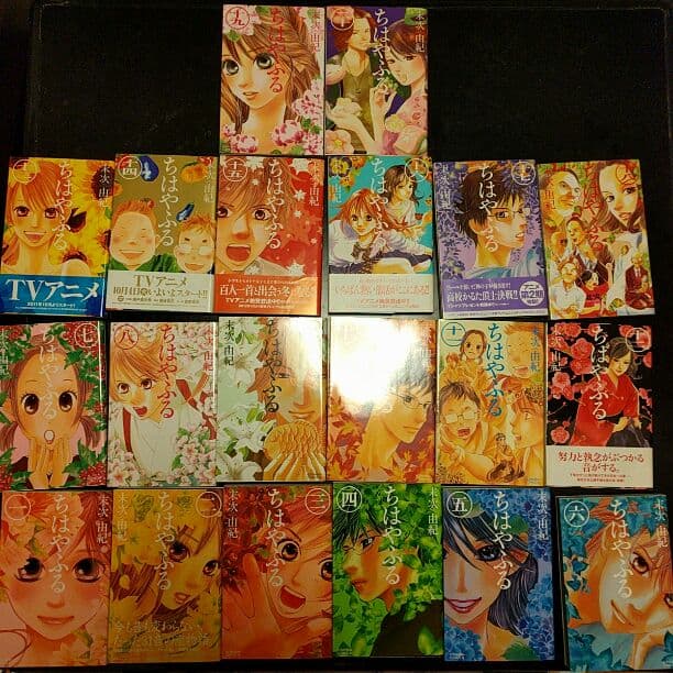 ちはやふる1巻〜20巻セット【取り置き中】 ちはやふる(一) ビーラブKC 中古漫画・コミック | ブックオフ公式