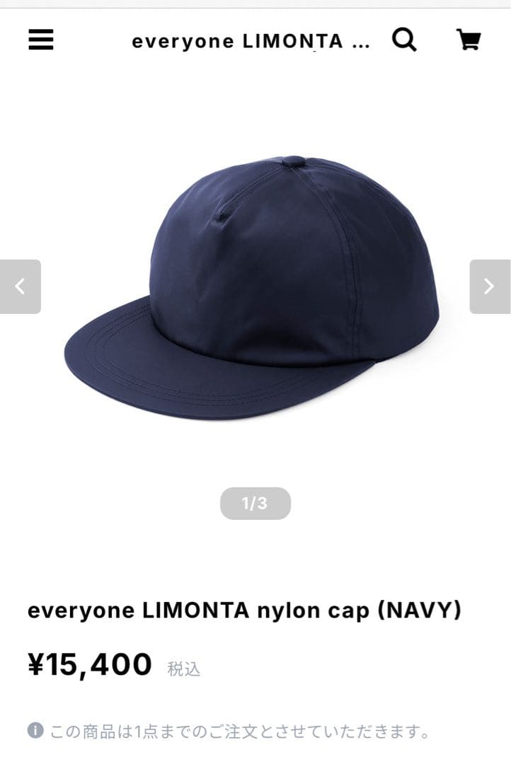 everyone LIMONTA nylon cap (NAVY) - メルカリ