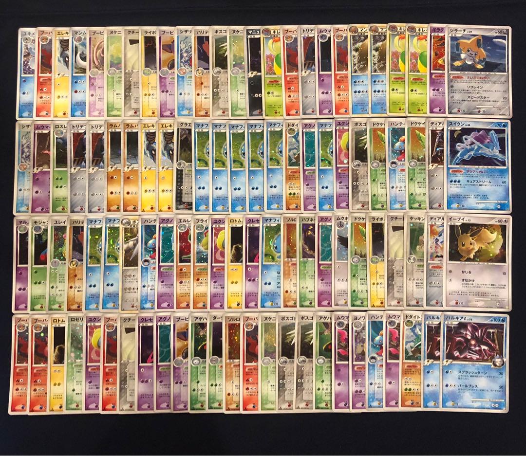 ① 良品古いカード旧弾キラ100枚まとめ売り